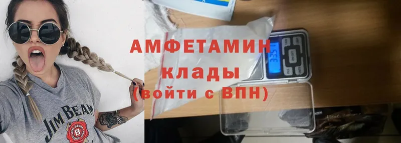 Amphetamine Premium  Красноуральск 