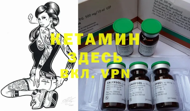 купить наркотик  Красноуральск  КЕТАМИН ketamine 