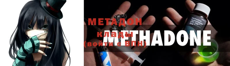 ОМГ ОМГ   наркотики  мориарти телеграм  МЕТАДОН methadone  Красноуральск 